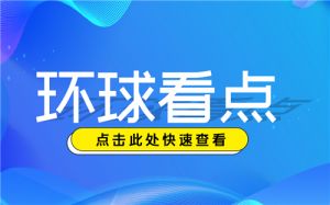 萬能百科